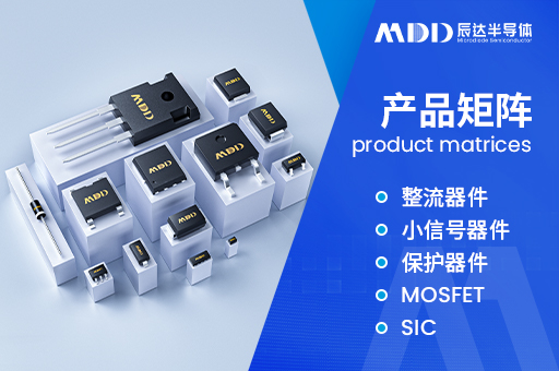 TO-252 封装引脚定义全解析｜MOS / 三极管 / 肖特基功能区分与应用避坑指南