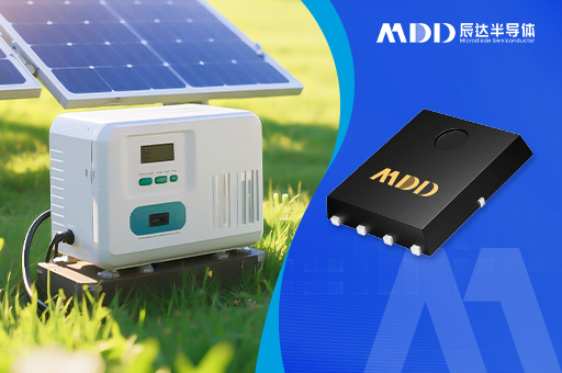 MDD MOSFET故障的快速定位与修复方法（通用电路篇）
