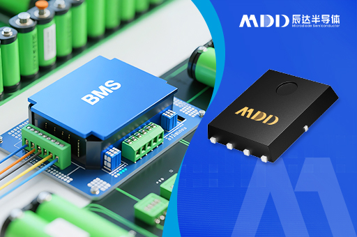BMS设计中如何选择MOSFET——关键考虑因素与最佳实践