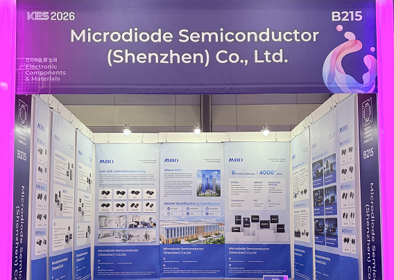 MDD辰达半导体亮相2026韩国KES电子展，持续开拓海外市场